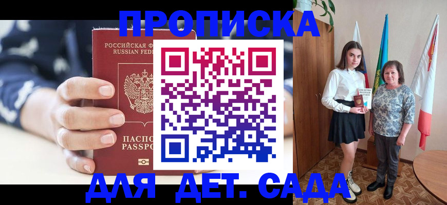 временная регистрация надежно в Соликамске