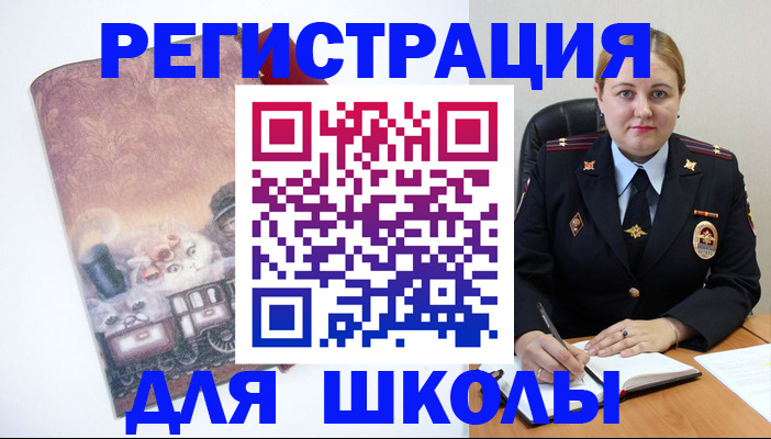 купить прописку в Соликамске